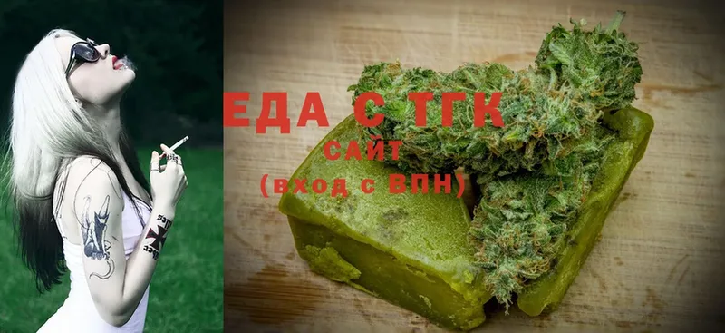 Печенье с ТГК марихуана  mega ссылка  Новоульяновск 